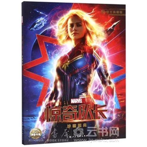 做个哥斯达黎加护照